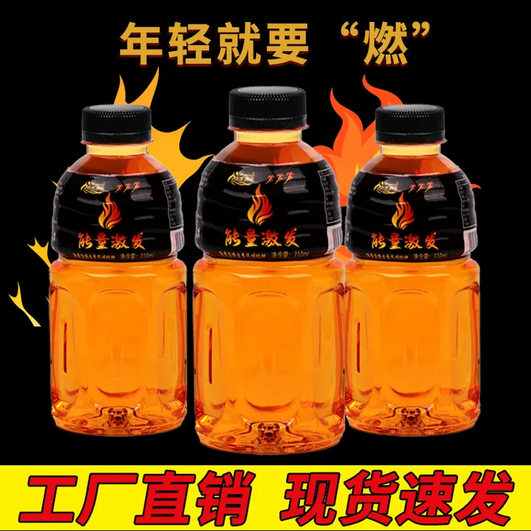 亏本冲量厂家直销运动能量饮料及时补水310ml/瓶健身便携整箱批发