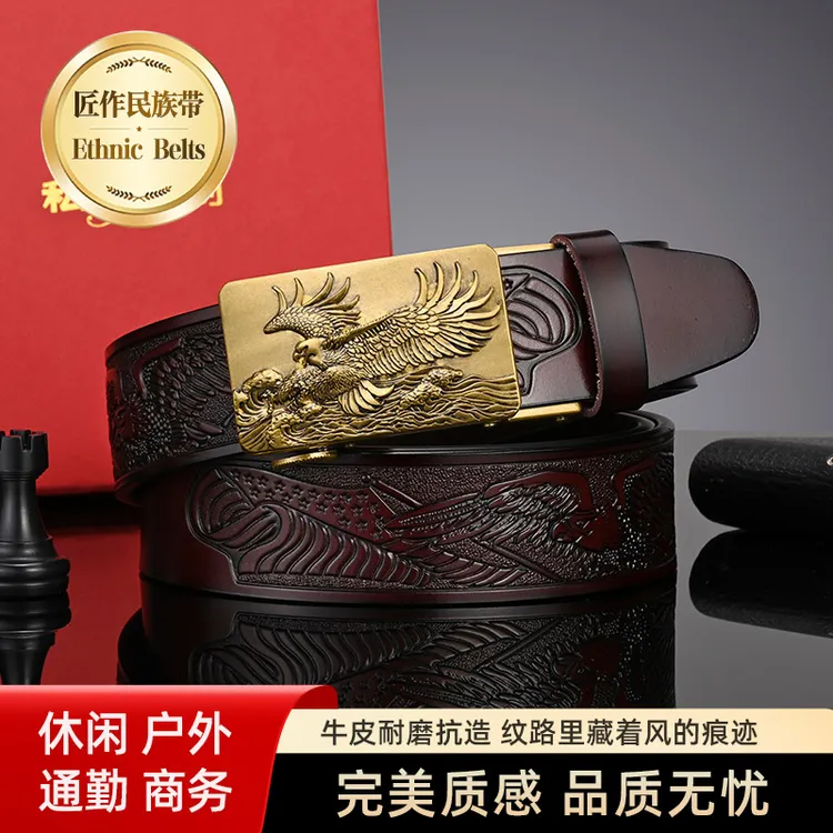 雄鹰新款男款自动扣男士腰带牛皮个性雕花皮带休闲复古男式裤带