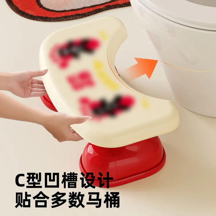 橱明星卡通踩脚凳家用浴室马桶凳儿童卫生间踩脚凳加厚蹲坑搁脚凳