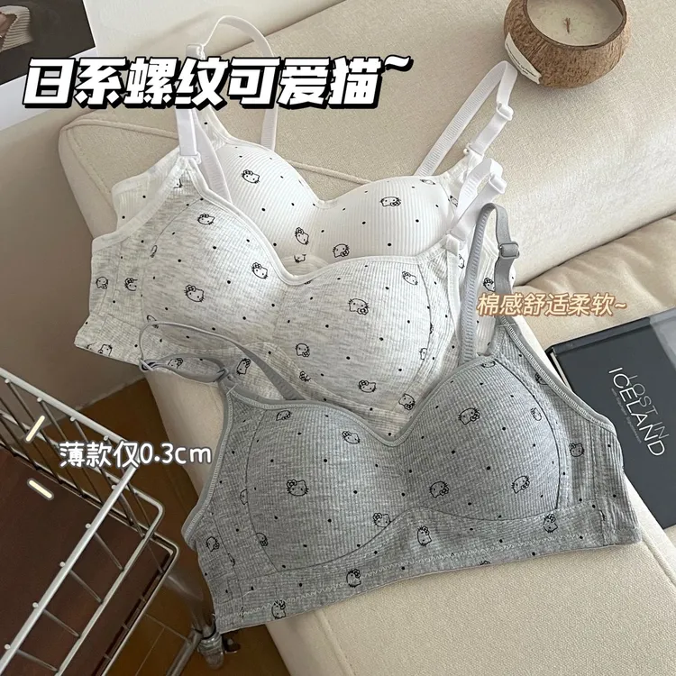 嘉花魅 可爱猫咪日系内衣少女小胸聚拢无钢圈舒适薄款透气文胸罩