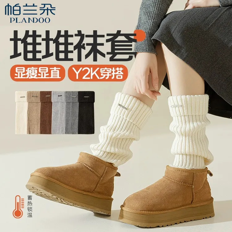 袜子女袜套春秋保暖y2k小腿腿套针织堆堆袜套搭配雪地靴长筒棉袜
