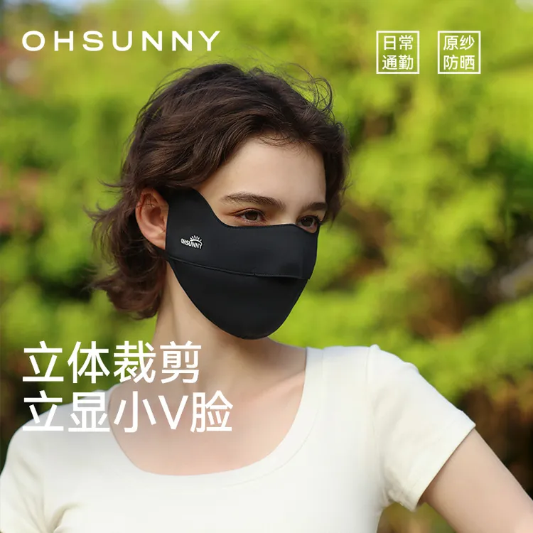 ohsunny防晒口罩护眼角专业防紫外线透气户外遮脸欧若风M072/018D