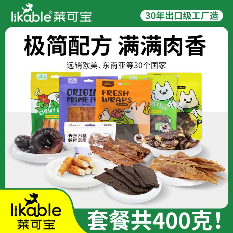 【珂女士专属】莱可宝狗狗零食大礼盒鸡鸭肉干宠物营养泰迪边牧