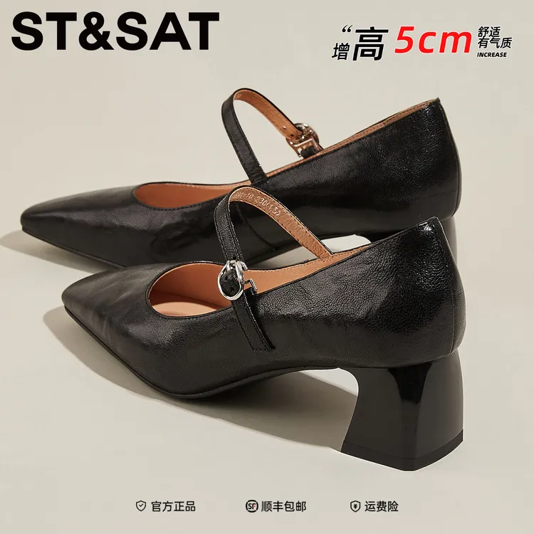 星期六真皮御姐高跟鞋女2025新款秋季法式玛丽珍鞋浅口不累脚单鞋