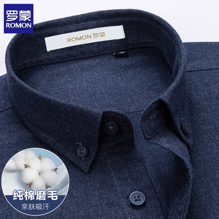 罗蒙新款男士长袖衬衫深蓝色纯棉磨毛色纺中年商务休闲衬衣爸爸装