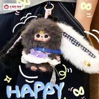 【代拆】【找一找】娃三岁迷你小小兔毛绒盲盒可爱公仔