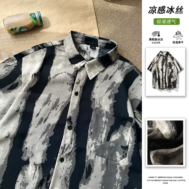 韩版短袖衬衫男夏季速干冰丝痞帅男士衬衫凉感轻薄透气扎染衬衣
