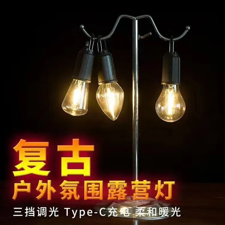 新款灯泡不插电可充电内置电池灯泡家用户外摆摊挂包露营灯帐篷灯