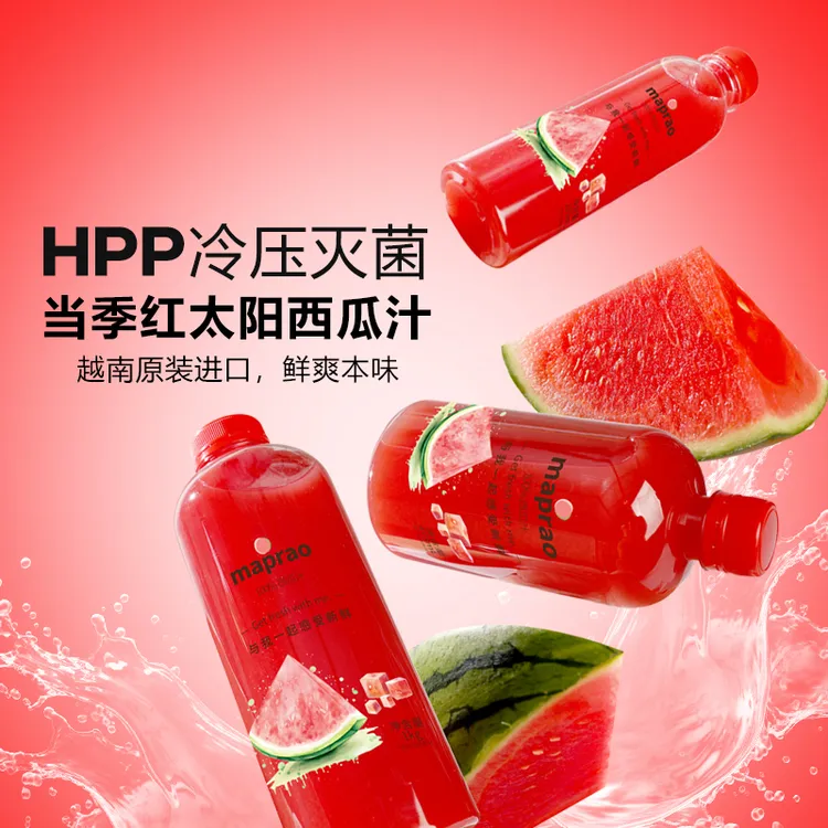 maprao100%HPP进口西瓜汁鲜果鲜榨秋季补水解腻营养健康纯果汁