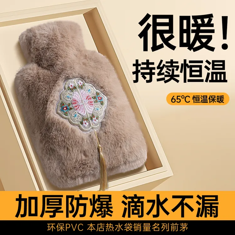 热水袋注水式新款防爆可爱毛绒暖水袋女生用暖脚暖床暖手宝暖宝宝