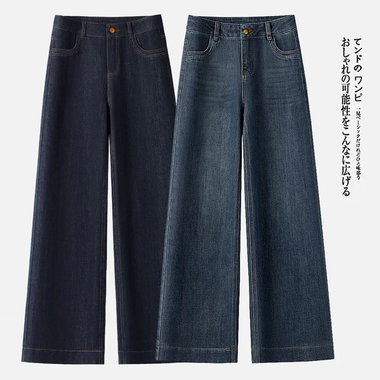 窄版阔腿牛仔裤女加绒2025新款秋冬爆款高腰显瘦小个子九分直筒裤