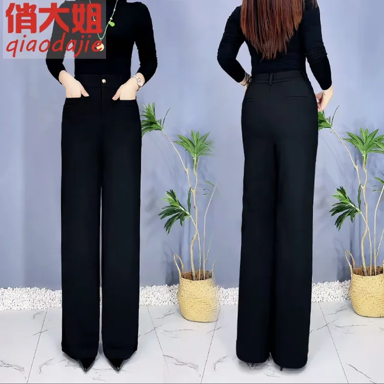 高端秋冬新款高腰垂感窄版阔腿裤女品瘦洋气休闲裤子百搭直筒长裤