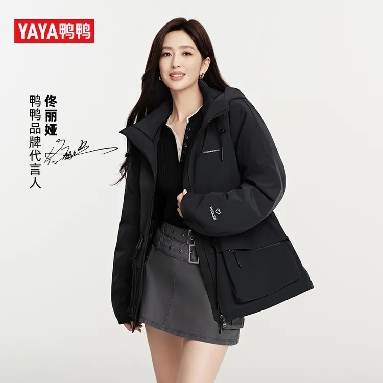鸭鸭加厚登山户外女时尚中长款斗篷羽绒休闲长袖外套YE5B606343W