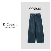 D.cousin  高腰阔腿牛仔裤女2025爆款加绒显瘦垂感拖地裤子9013