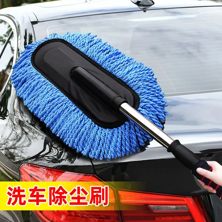 汽车除尘掸子专用擦车神器洗车拖把工具扫灰除尘刷蜡拖车清洗刷子