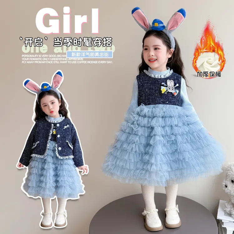 女童小香风套装秋冬季加绒朱迪兔子警官连衣裙礼服新年服公主纱裙