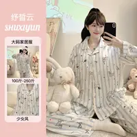 2025新款睡衣女秋季宽松甜美大码胖MM家居服卡通长袖云朵棉套装