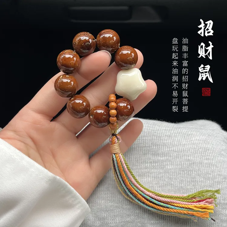 铜合金菩提手链 麦丽素紫金鼠小手捻橄榄核文玩盘玩指尖手串串珠