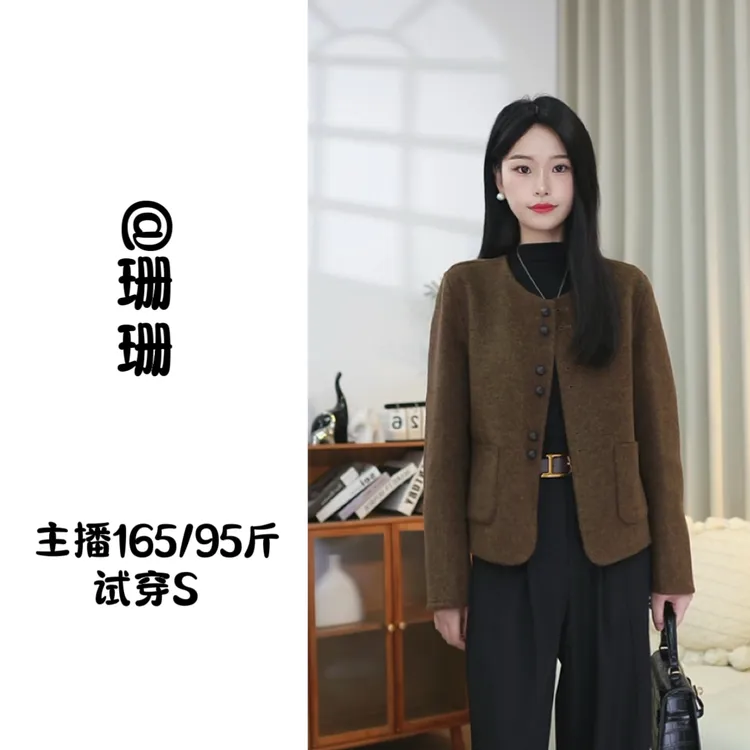 “焦糖咖啡”双面羊毛小香风秋冬小个子时尚百搭简约气质短外套Z908