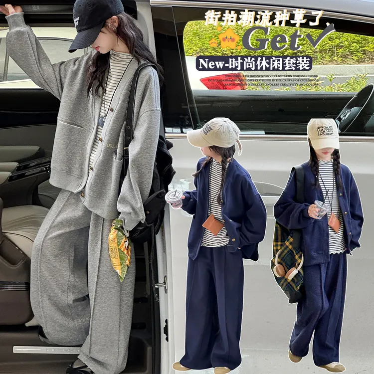 女童校园风套装秋装2025新款初中生女6-12岁潮款高级感休闲三件套