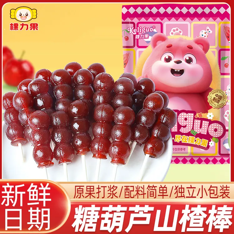 棵力果糖葫芦山楂糕棒棒糖独立小包装儿童休闲小零食糖果糖果软糖