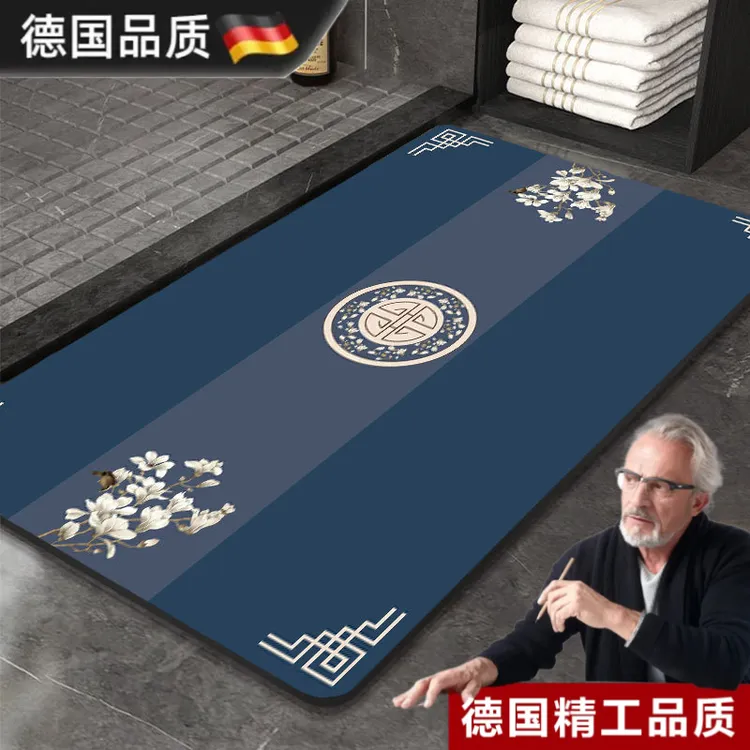 日本中式硅藻泥吸水软地垫卫浴垫子淋浴间卫生间进门口踩防滑地垫