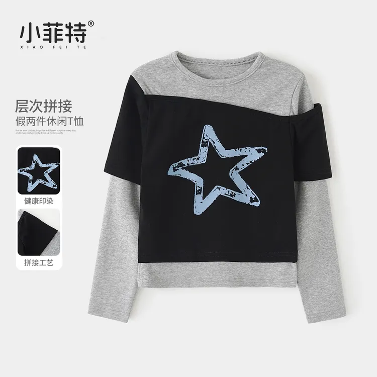小菲特女童秋冬装新款长袖T恤中大童儿童休闲时尚打底衫YNYQ55684