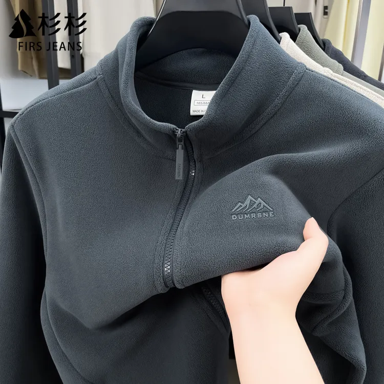 FIRS JEANS杉杉秋冬抓绒卫衣男款2025冬季新款夹克男士开衫外套男