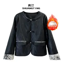 Jokara/丘可儿【竹风】新中式PU皮中式气质复古外套宽松高级上衣