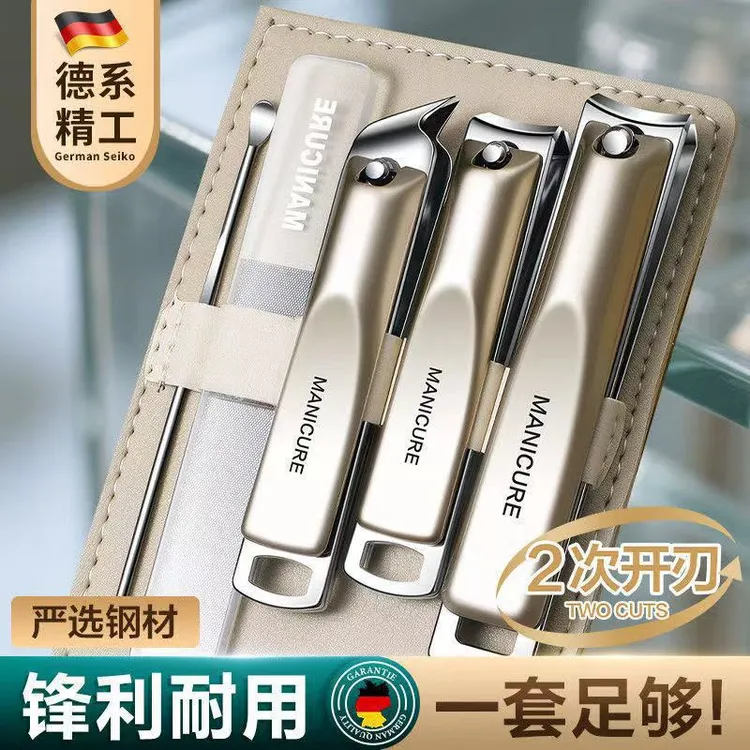 德国不锈钢指甲刀防飞溅指甲剪套装五件套家用指甲钳斜口剪工具