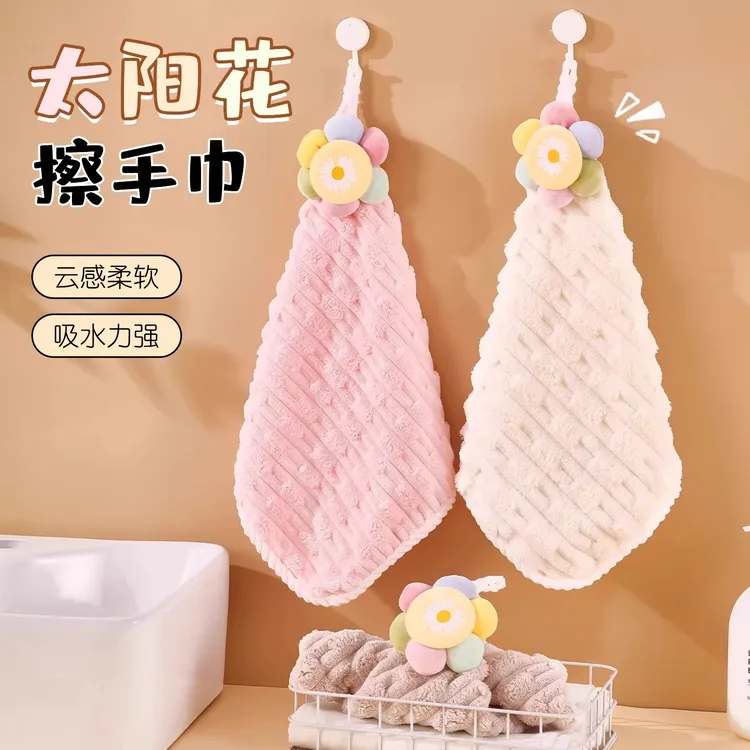 花朵雪尼尔擦手巾挂式厨房擦手抹布珊瑚绒毛巾吸水不掉毛加厚手帕