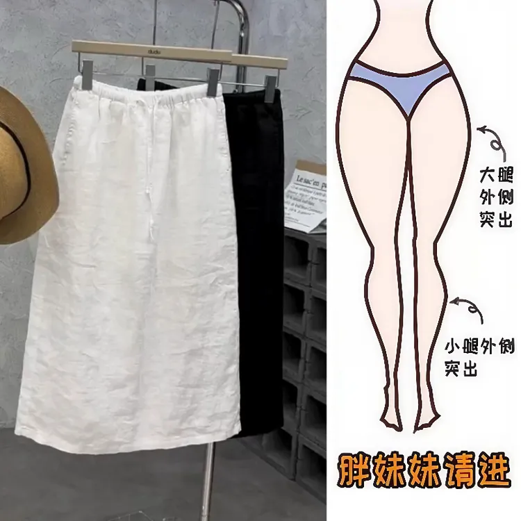Aimeerosa/艾洛莎显瘦休闲裙夏季网红时尚百搭高腰韩系亚麻半身裙
