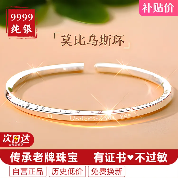 足银手镯 女款9999纯银999纯银素圈实心银镯子高级感女士生日礼物