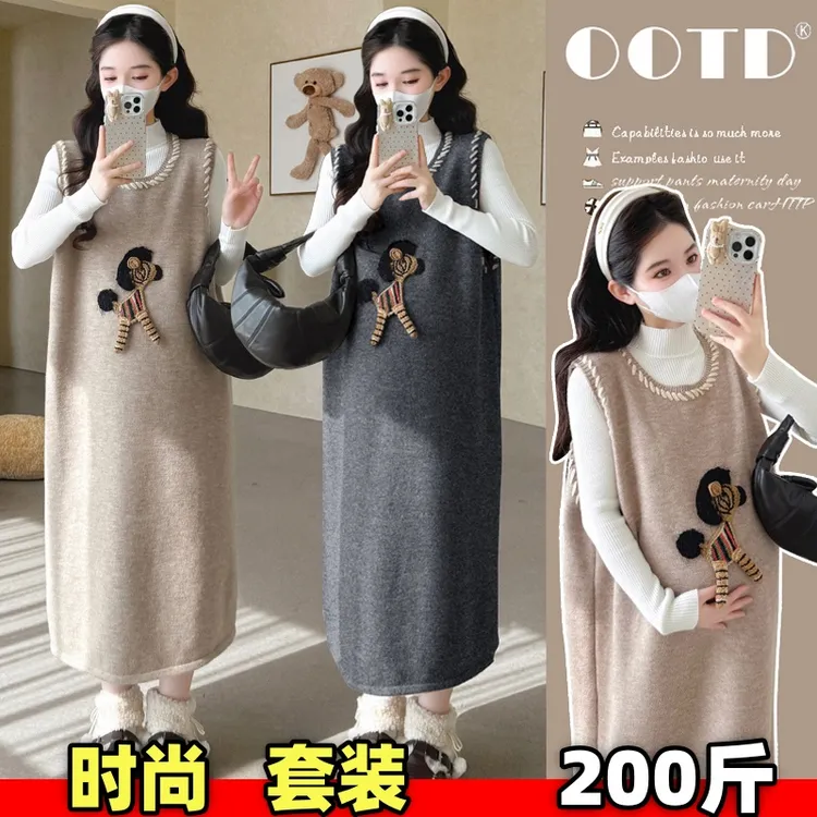 大码孕妇秋装套装洋气减龄小马刺绣针织马甲裙打底衣两件套200斤