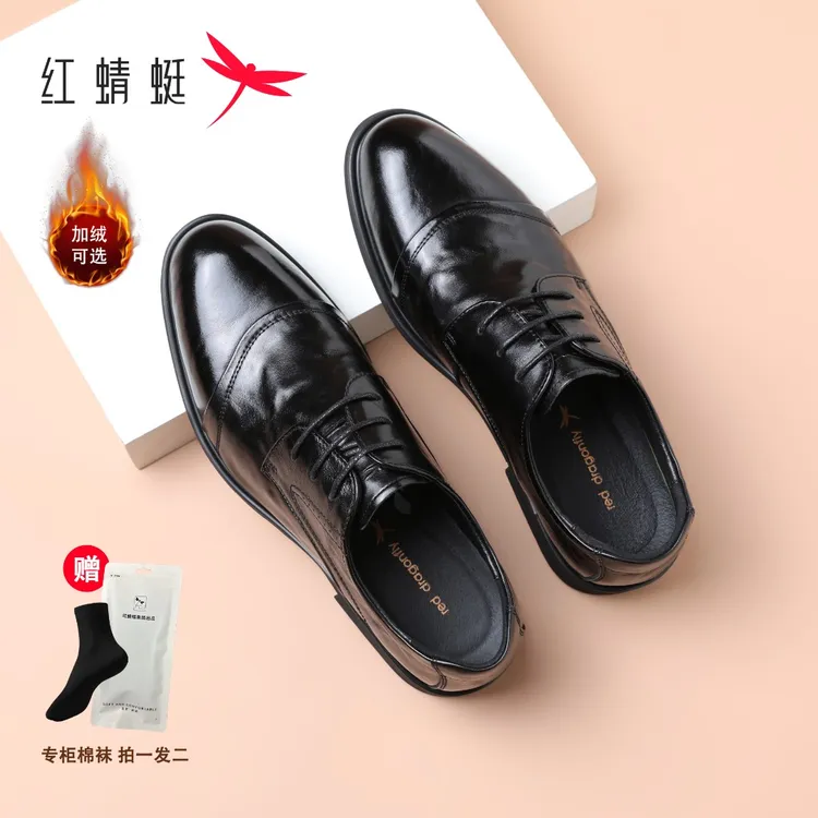 红蜻蜓男鞋冬季加绒牛皮真皮商务正装软底鞋子男款爆款2025新款