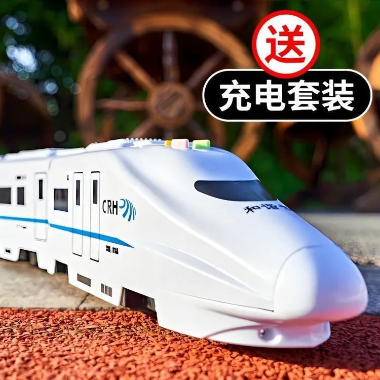 电动高铁玩具轨道车和谐号宝宝复兴号小火车模型早教儿童礼物益智