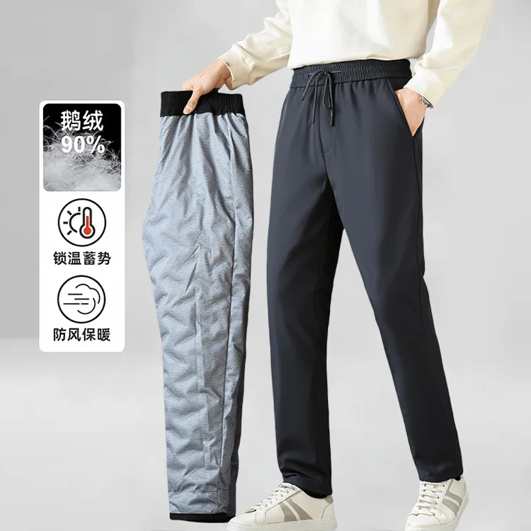 男女同款 90新国标鹅绒裤男士休闲保暖外穿保暖羽绒裤