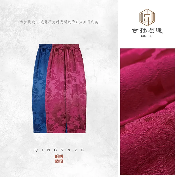 千秋绝色！人丝提花新雪丽棉裤！GZ7089