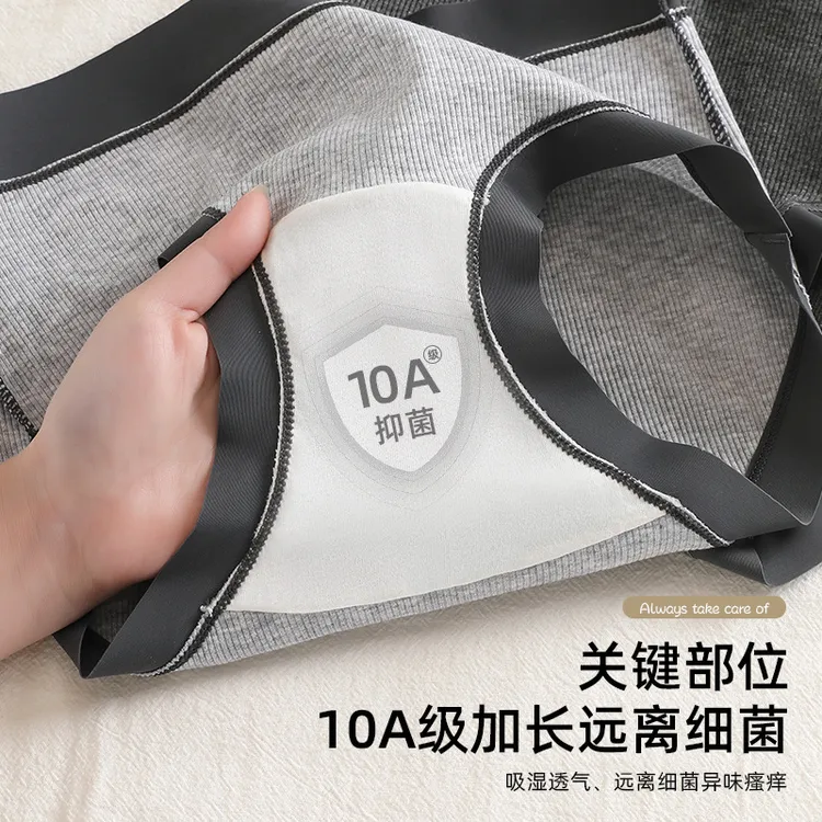 熏娆【格雷小平角】女内裤纯棉桑蚕丝10A抗菌底档全包臀无痕平角裤