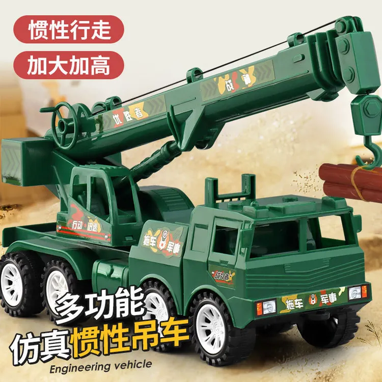 宝宝工程车玩具大号吊车玩具工程车甄选宝3岁吊车惯性工程车玩具