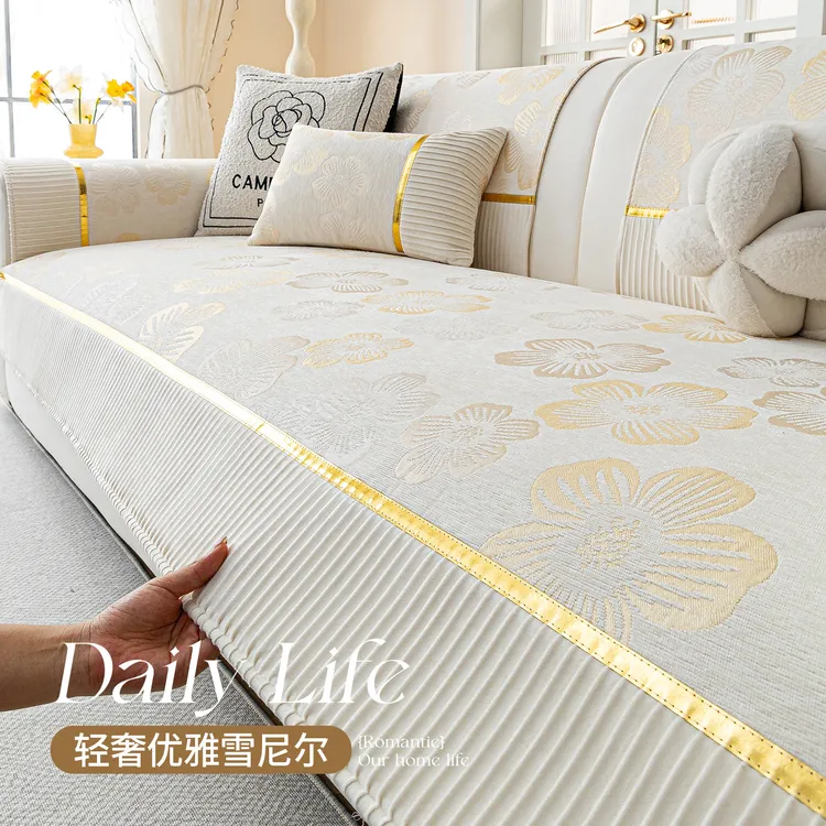 花漾轻奢高级感雪尼尔沙发垫2026新款防滑四季通用直排皮沙发坐垫商品图