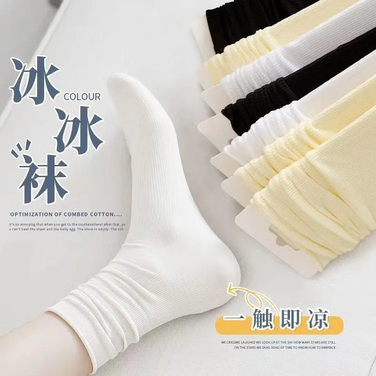 【福利品】锦纶款天鹅绒袜子女中筒薄款春夏堆堆袜纯色女士冰冰袜