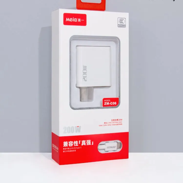 美一 c06c快充套装200W（3C认证）支持所有Type-c接口手机含苹果