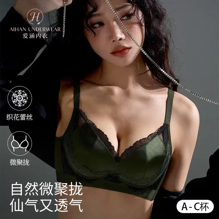 ——【自然】无钢圈高级性感蕾丝收副乳透气美背聚拢女士泳衣比基尼