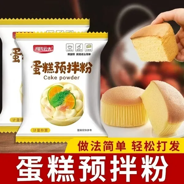 家庭蛋糕粉烘焙预粉蛋糕专用免打发