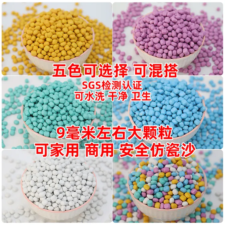 沙子玩具室内大颗粒儿童沙池玩具沙子玩具车3-6岁挖沙子工具套装