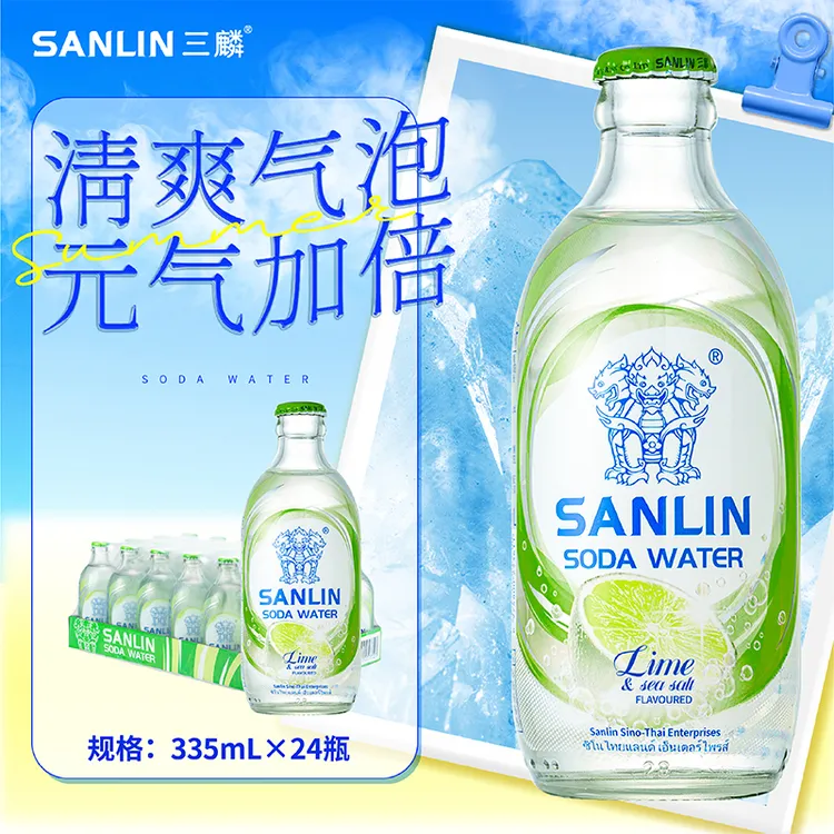 【官方自营】三麟青柠苏打汽水335ml*24瓶海盐清爽加倍0糖健康饮料