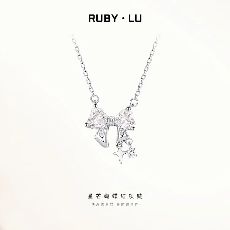 RUBY•LU 坠链均925银 星芒蝴蝶结 项链女新款高级感【七夕礼物】