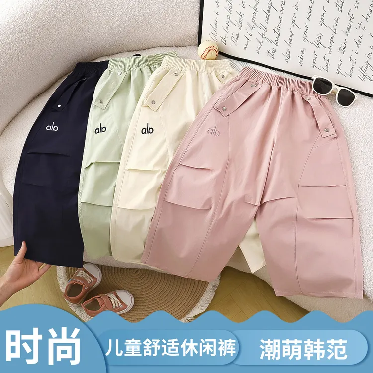 2025夏季儿童夏款纯棉男女童工装裤男童女童韩版薄款休闲弯刀裤