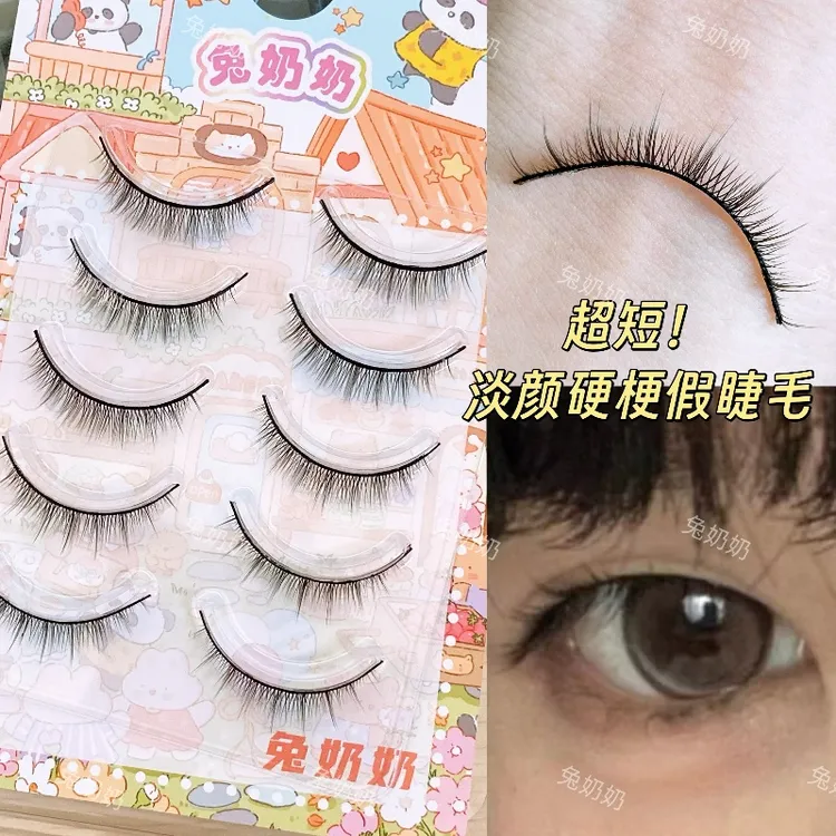 兔奶奶264小眼睛眉眼间距近日常伪素颜假睫毛整条硬梗撑双眼浓密